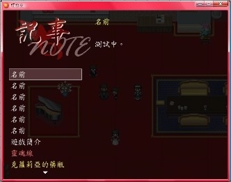 介面試做 第二張