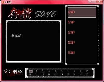 介面試做 第三張