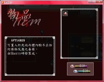 介面試做 第五張