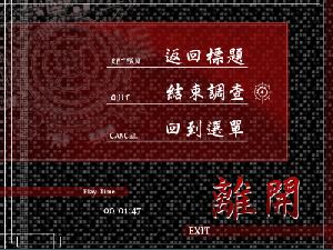 介面試做 第七張