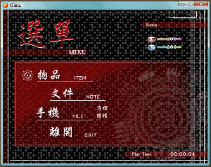 介面試做 第八張