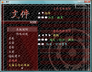 介面試做 第九張