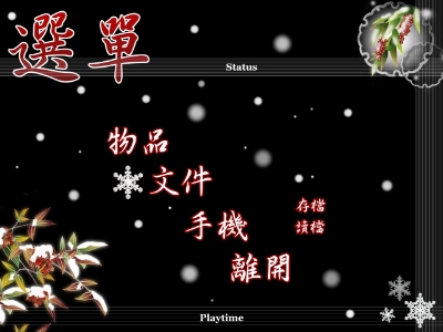 介面試做 第十三張