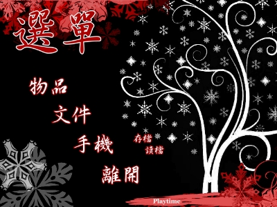 介面試做 第十四張