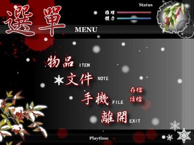 介面試做 第十六張